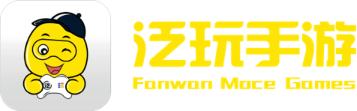 泛玩LOGO